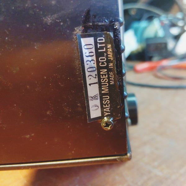 Yaesu FT-707, FP-707, FC-707 Transceiver, Power Supply, Antenna Tuner, All Three