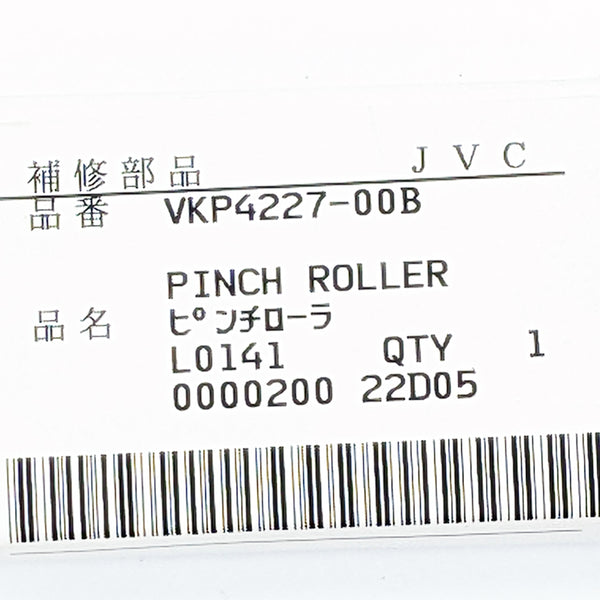 JVC Pinch Roller VKP4227-00B, New In Box